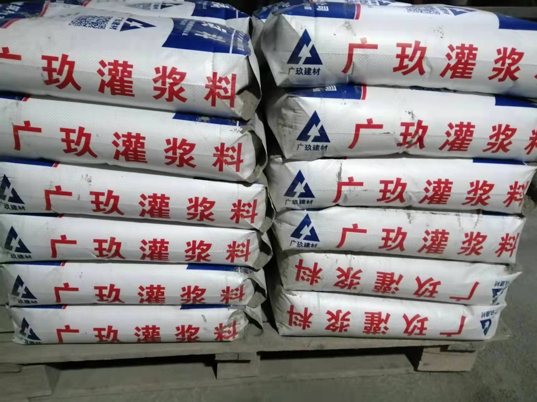 贵州环氧灌浆材料与水泥的区别